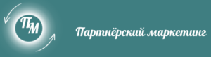 partnerpro365.ru