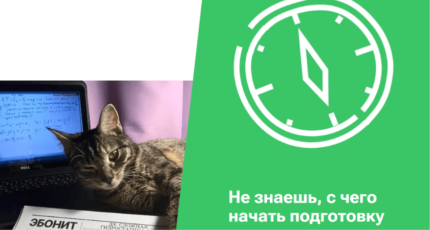 100-balov-repetit 