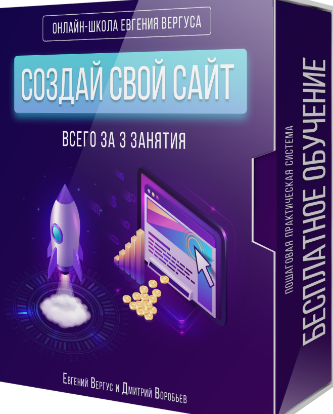sait-za-3-dn