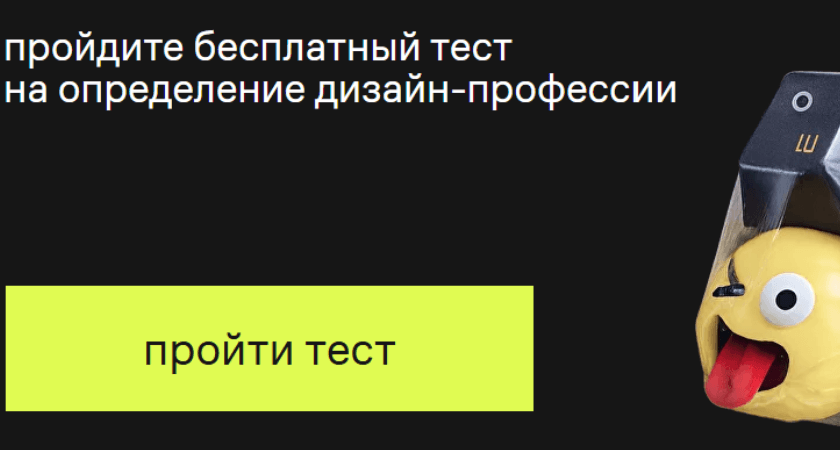 test-na-dizain katalog kursov besplatnye i platnye kursy raznyh avtorov