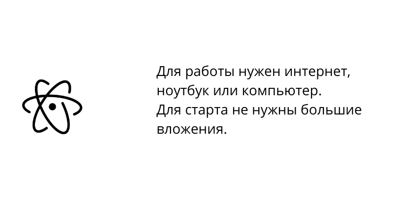 internet
