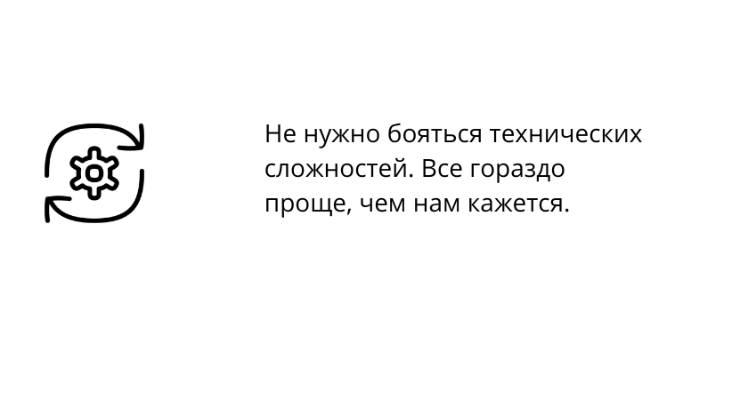 nastroika