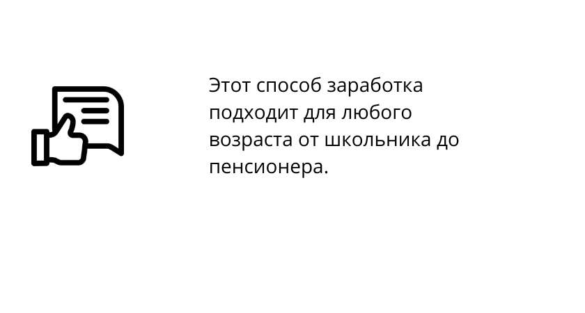 sposob-zar